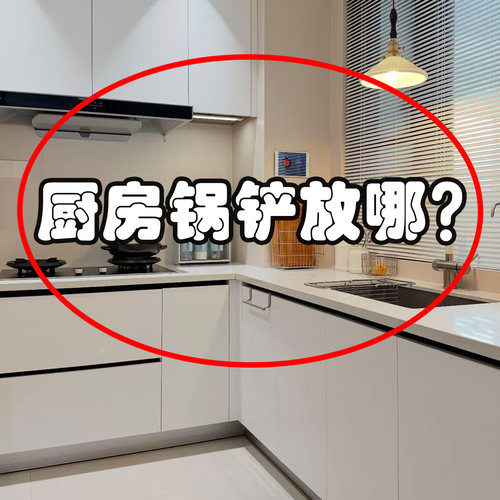 吸盘厨房挂钩八爪旋转免打孔壁挂勺子铲多功能厨具收纳架支架挂钩