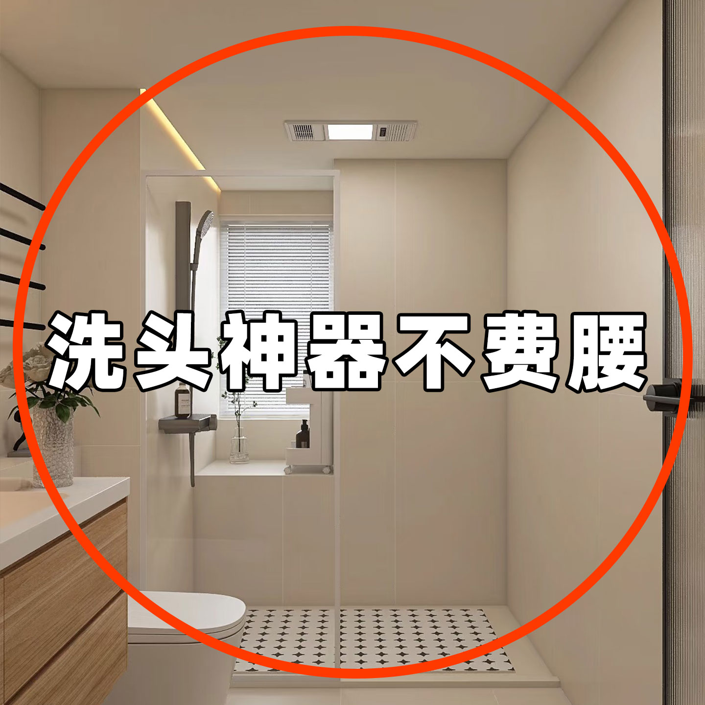 浴室花洒支架吸盘式儿童可移动淋浴喷头免打孔配件毛绒玩具收纳