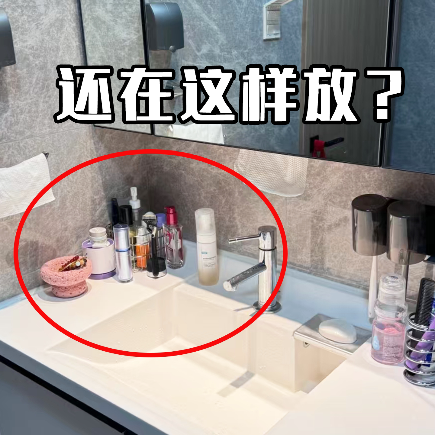 高颜值吸盘置物架浴室化妆品墙上免打孔壁挂式直排收纳桌面收纳盒