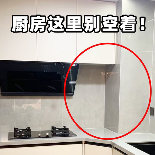 吸盘厨房置物架壁挂免打孔刀具置物架家用挂钩收纳挂架水槽沥水袋