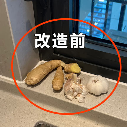 放葱姜蒜收纳盒壁挂式吸盘置物架厨房收纳神器菜篮子微波炉清洁器