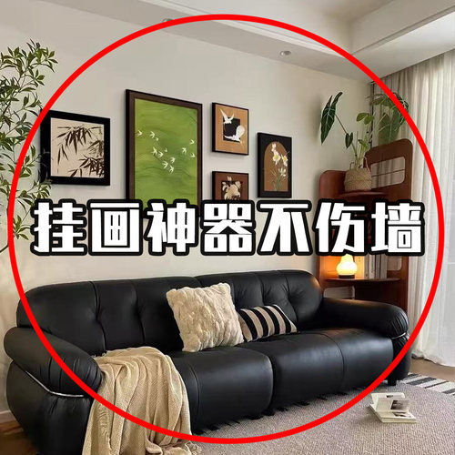 挂画神器无痕钉固定神器免钉贴挂钩相框墙婚纱照用强力龙头置物架