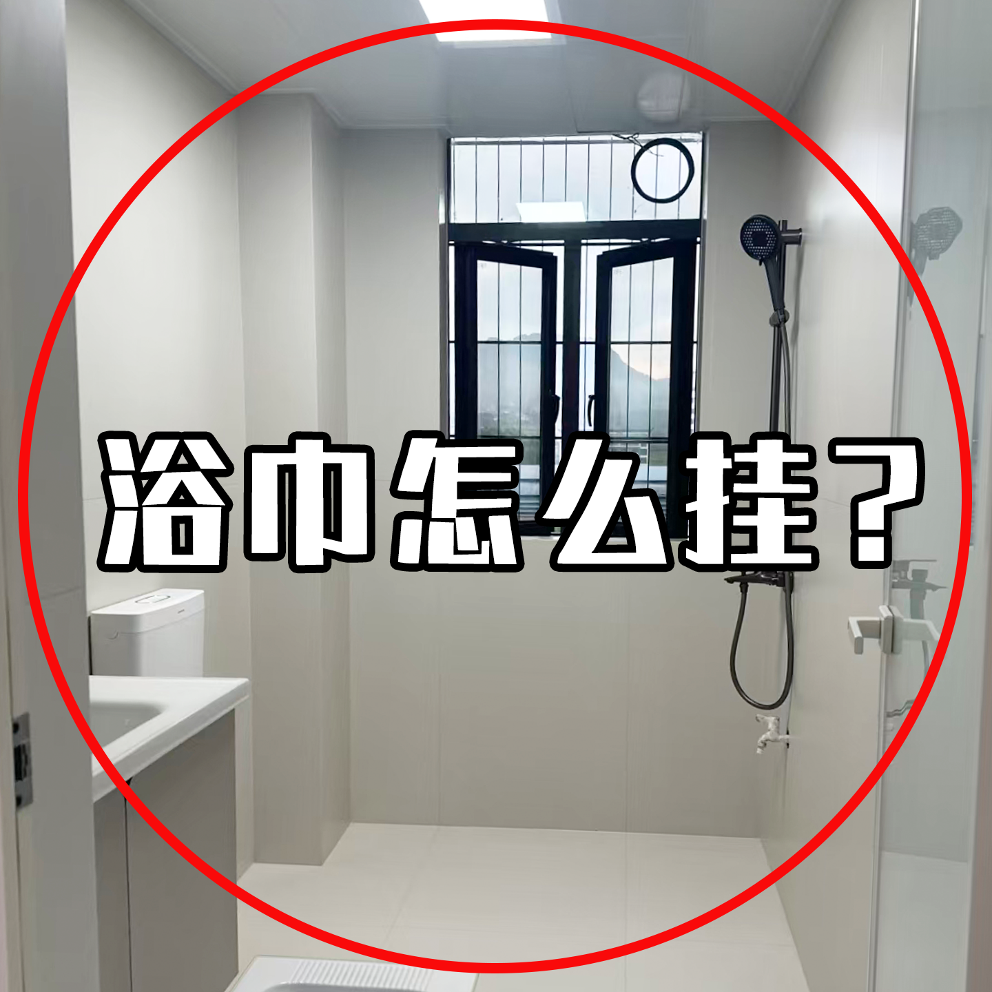 吸盘毛巾架卫生间浴室伸缩毛巾杆置物架洗手间浴巾收纳挂架脸盆架