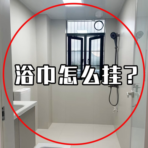 吸盘毛巾架卫生间免打孔伸缩毛巾杆置物架浴巾收纳挂架水槽沥水袋