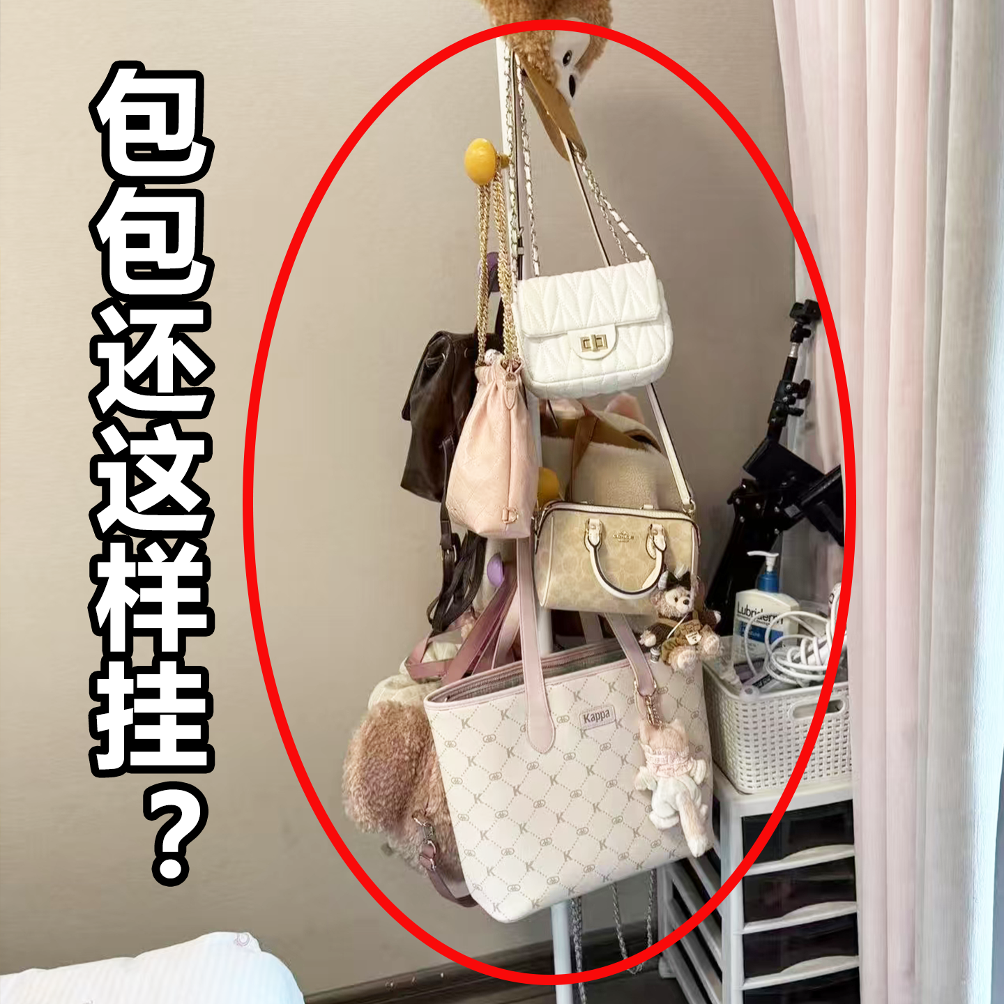 包包耳机衣服专用挂架不伤衣服不折叠包带玄关门后包包挂架脸盆架,家庭/个人清洁工具,脸盆架,淘宝优惠券,粉丝福利购,淘宝优惠卷