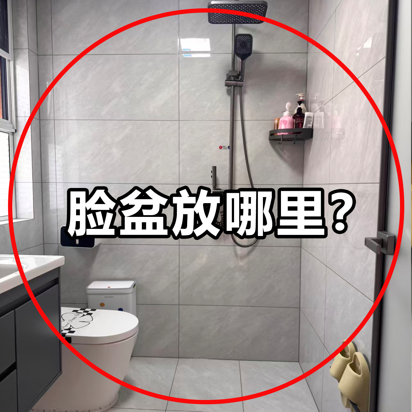 脸盆收纳架免打孔卫生间浴室壁挂式墙上可旋转婴儿洗脸盆子备菜盘,厨房/烹饪用具,配菜/备菜盘,淘宝优惠券,粉丝福利购,淘宝优惠卷