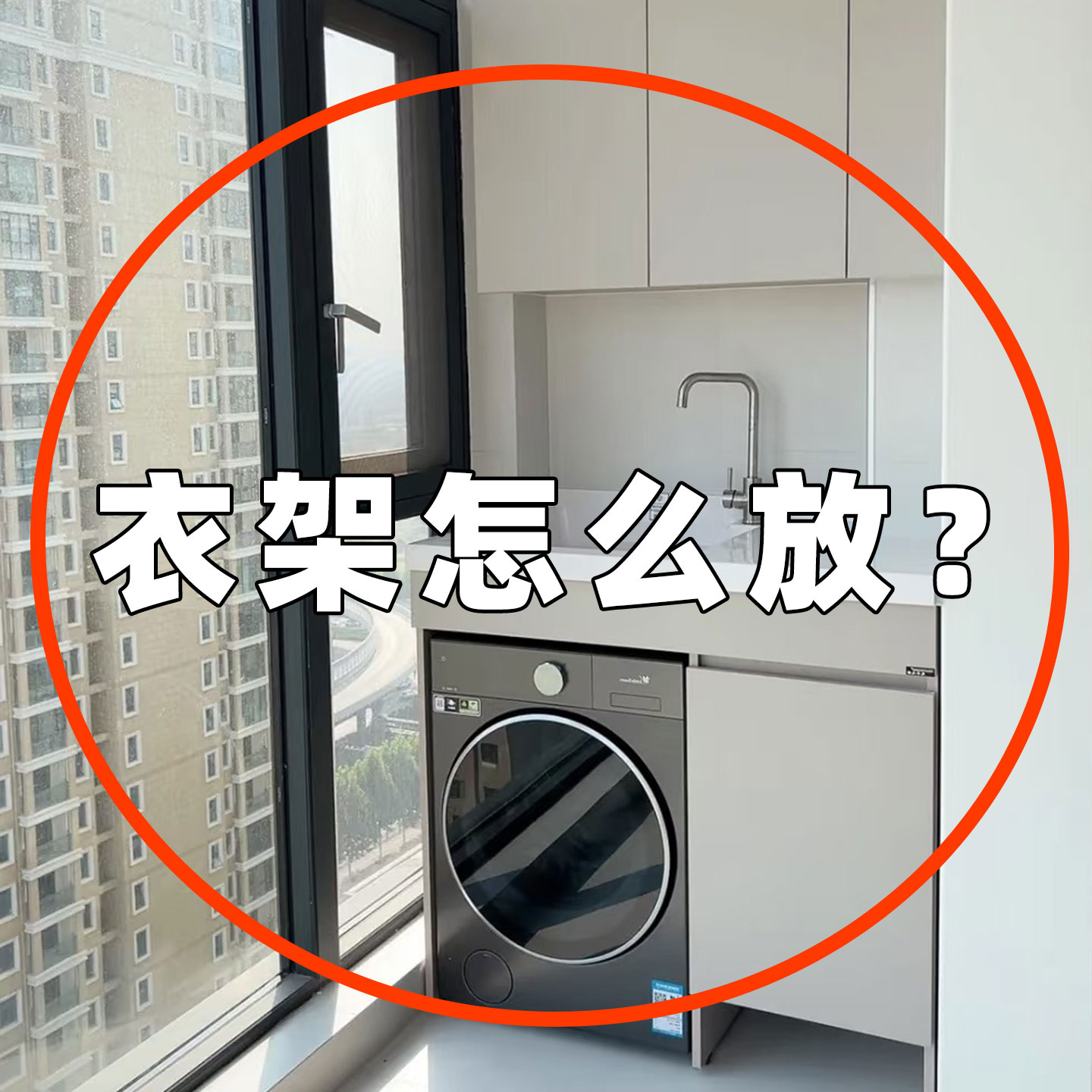 吸盘阳台衣架收纳神器免打孔家用多功能挂钩伸缩挂衣吹风机置物架