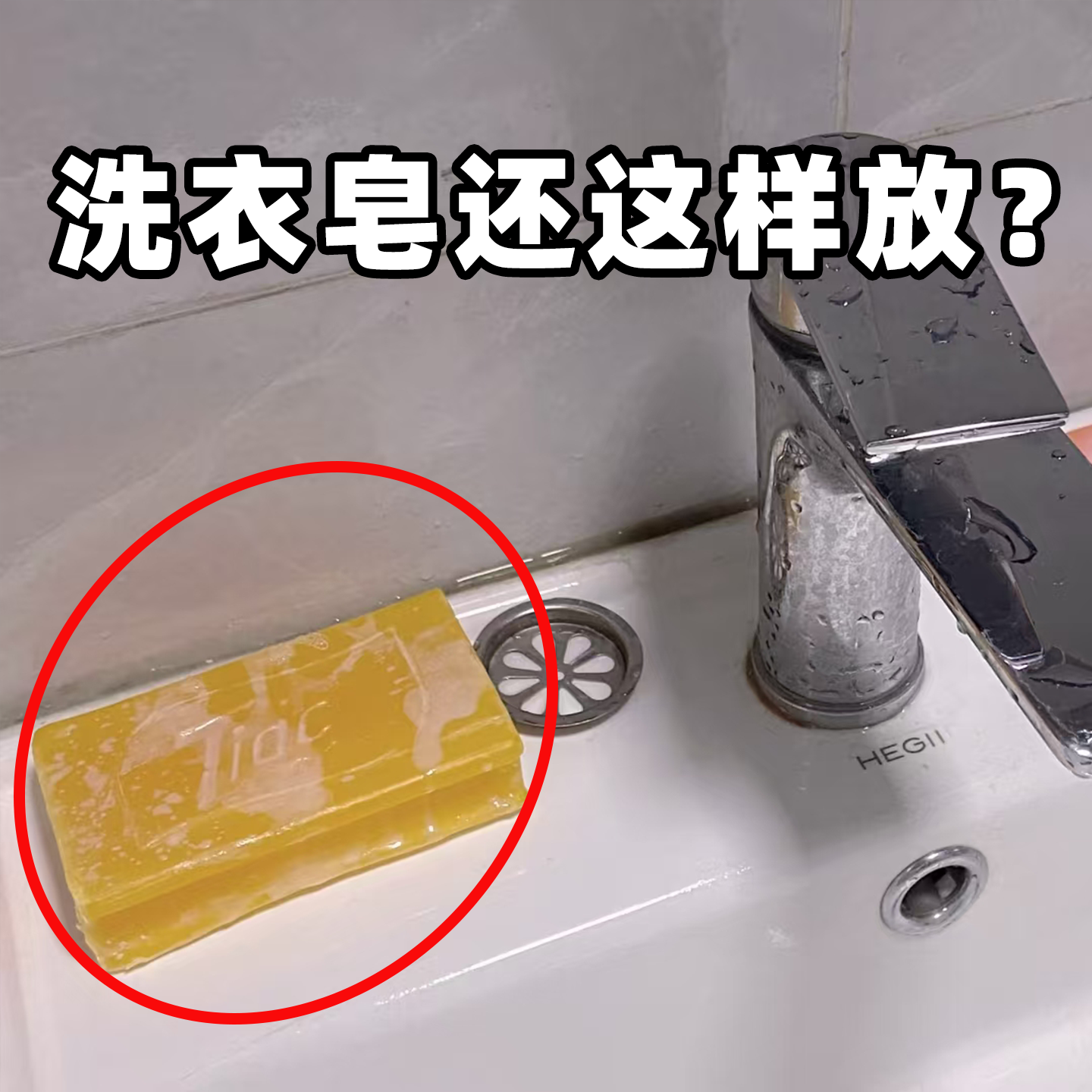 卫生间吸盘肥皂盒壁挂式免打孔香皂盒浴室沥水海绵擦置物架晾晒绳,收纳整理,晾晒绳,淘宝优惠券,粉丝福利购,淘宝优惠卷