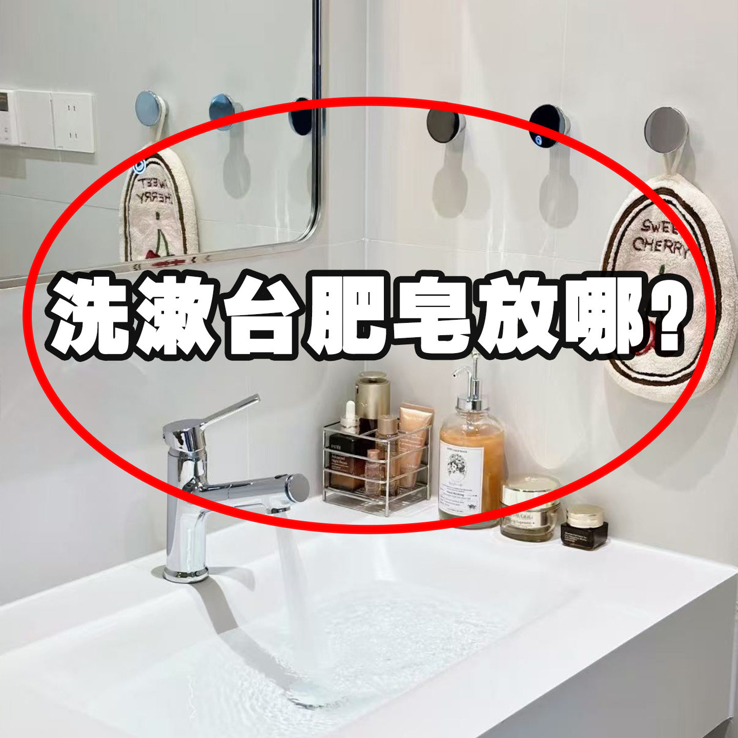 吸盘海绵置物架抹布钢丝球收纳架免打孔水槽用品沥水架果蔬置物架
