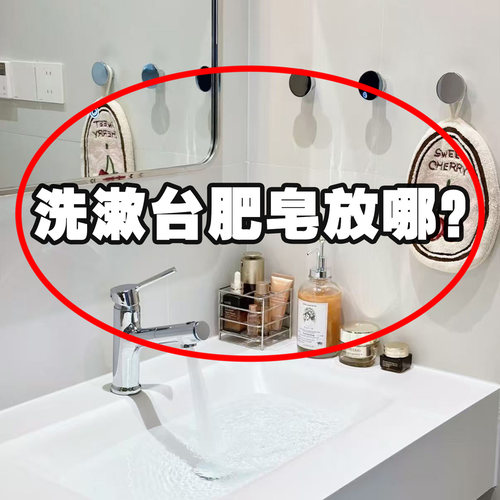 吸盘海绵置物架抹布钢丝球收纳架免打孔水槽用品沥水架管道清洁棒