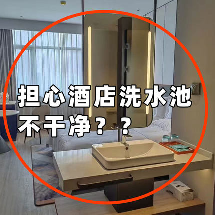外出旅行洗漱用品住酒店一次性必备神器给宝宝洗衣服桌布洗漱套装