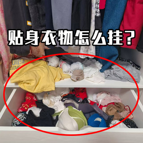 卧室储物柜内衣袜子夹家用阳台衣物多功能收纳夹晾晒架浴缸置物架