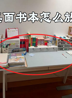 四联书立架阅读架书夹书架桌面固定书本收纳神器置物架装饰摆件