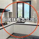 吸盘厨房抹布架旋转多杆壁挂沥水架置物架水槽海绵挂架挂杆脸盆架