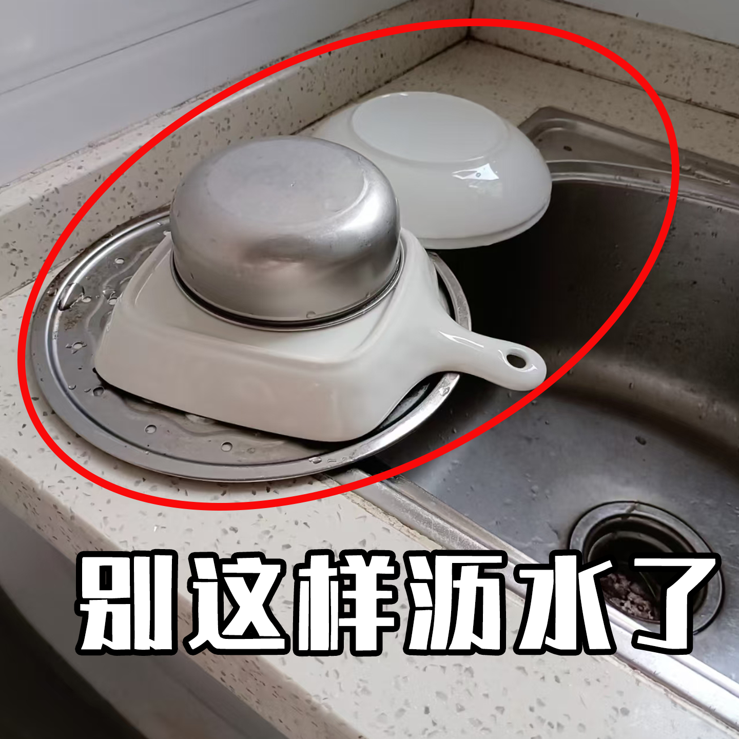 沥水碗盘架厨房碗筷置物架碗碟架水槽餐具收纳水池碗柜管道清洁棒