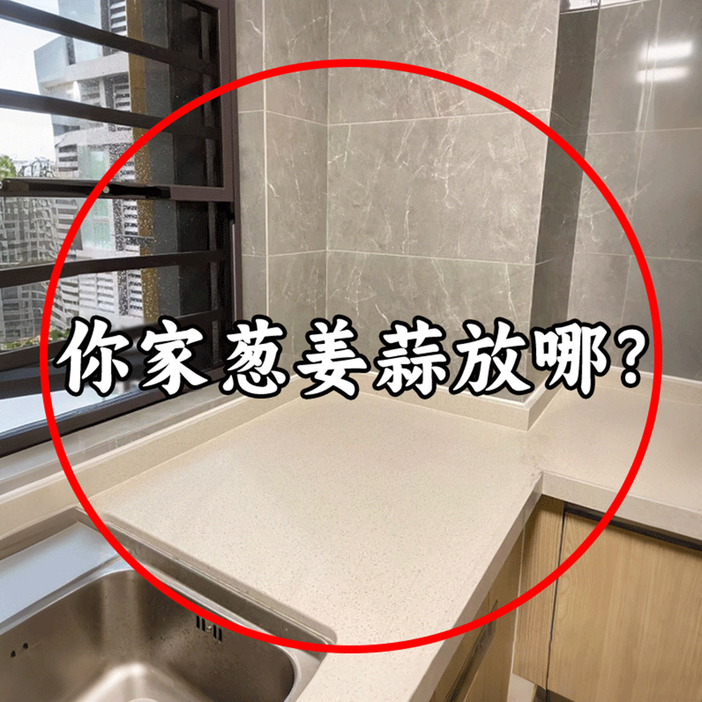 葱姜蒜收纳盒吸盘厨房收纳筐壁挂免打孔置物架挂篮神器浴缸置物架