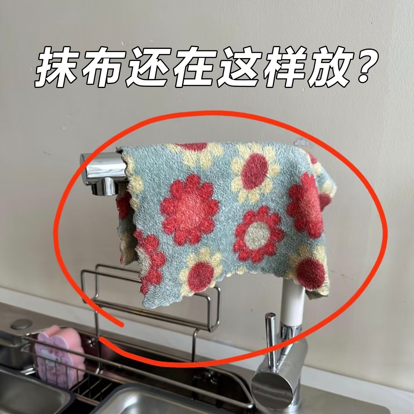吸盘旋转抹布架免打孔毛巾架多杆壁挂沥水架置物架挂架厨房小工具