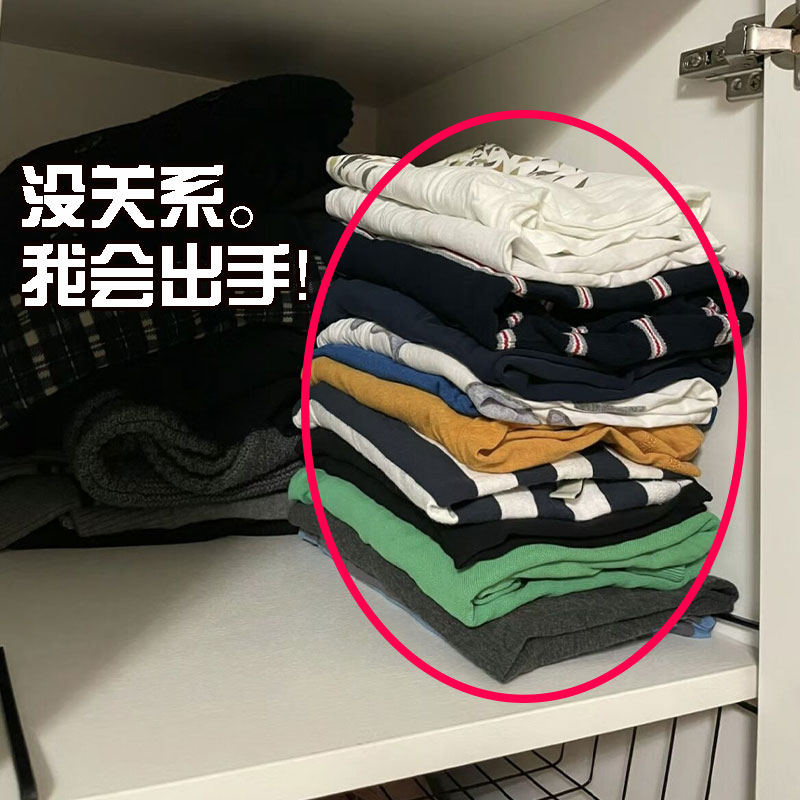 衣服裤子收纳盒可伸缩家用衣柜收纳分层神器衣物收纳箱管道清洁棒
