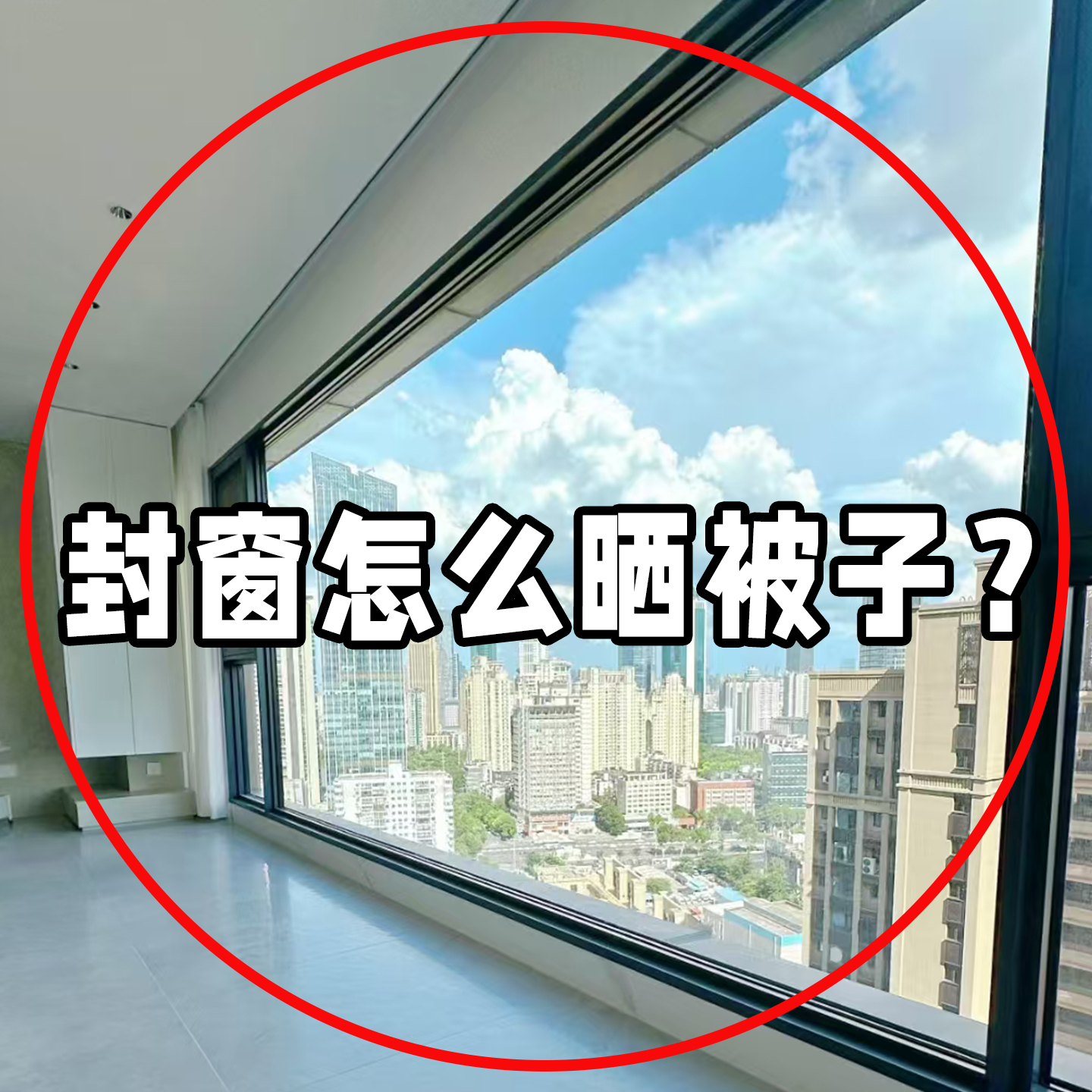 衣架伸缩家用免打孔窗户阳台晾衣神器折叠玻璃窗台毛绒玩具收纳桶