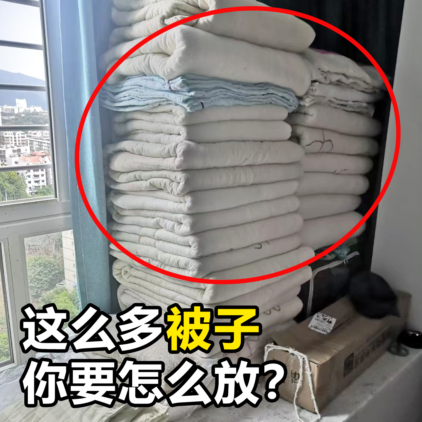 被子收纳袋羽绒服衣物专用压缩袋装棉被褥整理神器大号配菜备菜盘