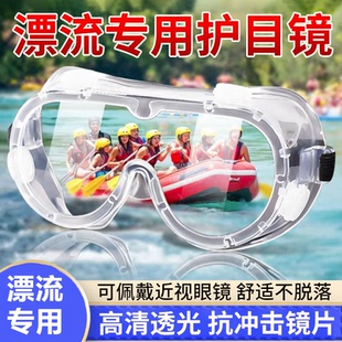 備全套專用加厚水瓢戲水玩水 漂流打水仗必備神器水槍成人護目鏡裝