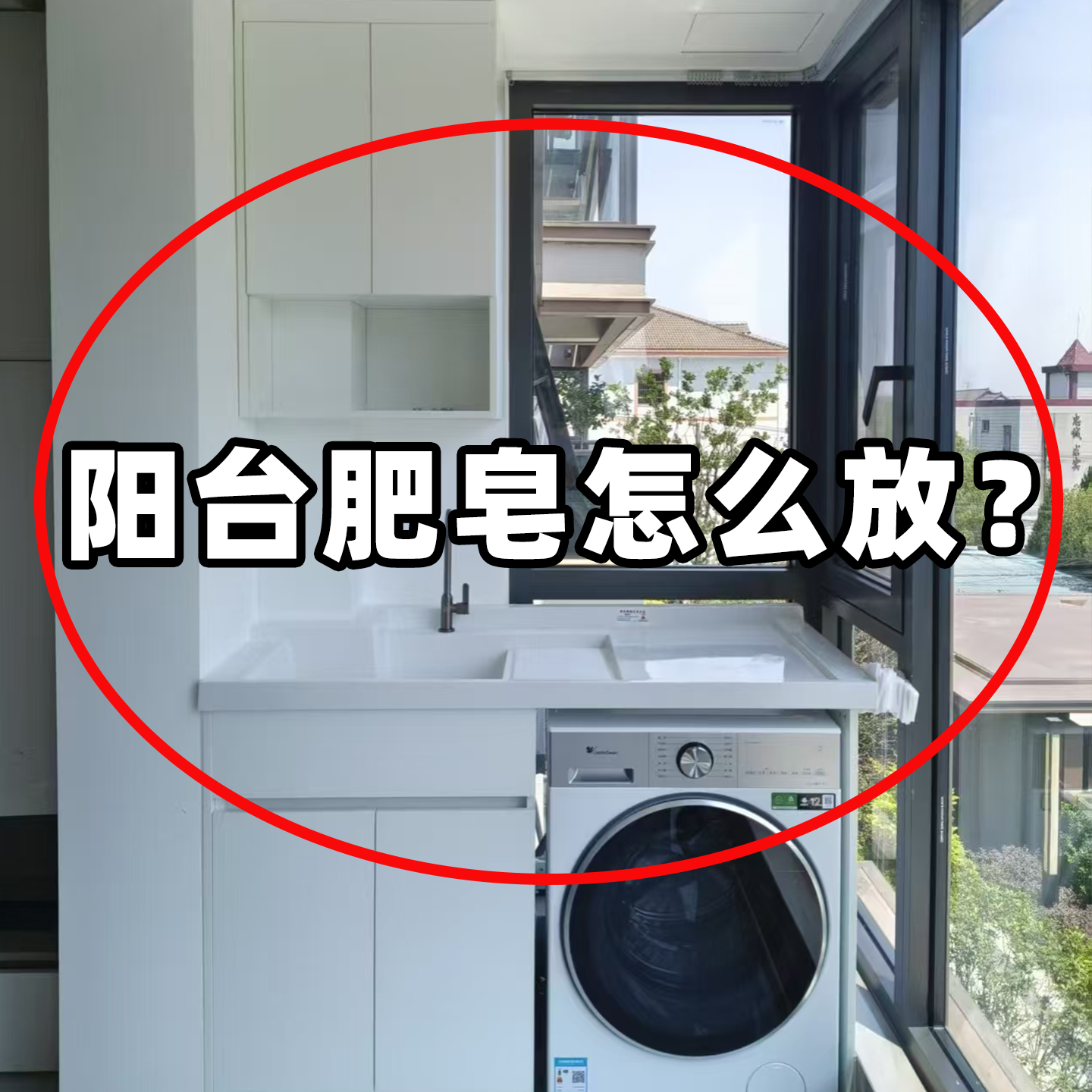 吸盘肥皂盒浴室香皂碟免打孔置物架香皂沥水盒肥皂架微波炉清洁器