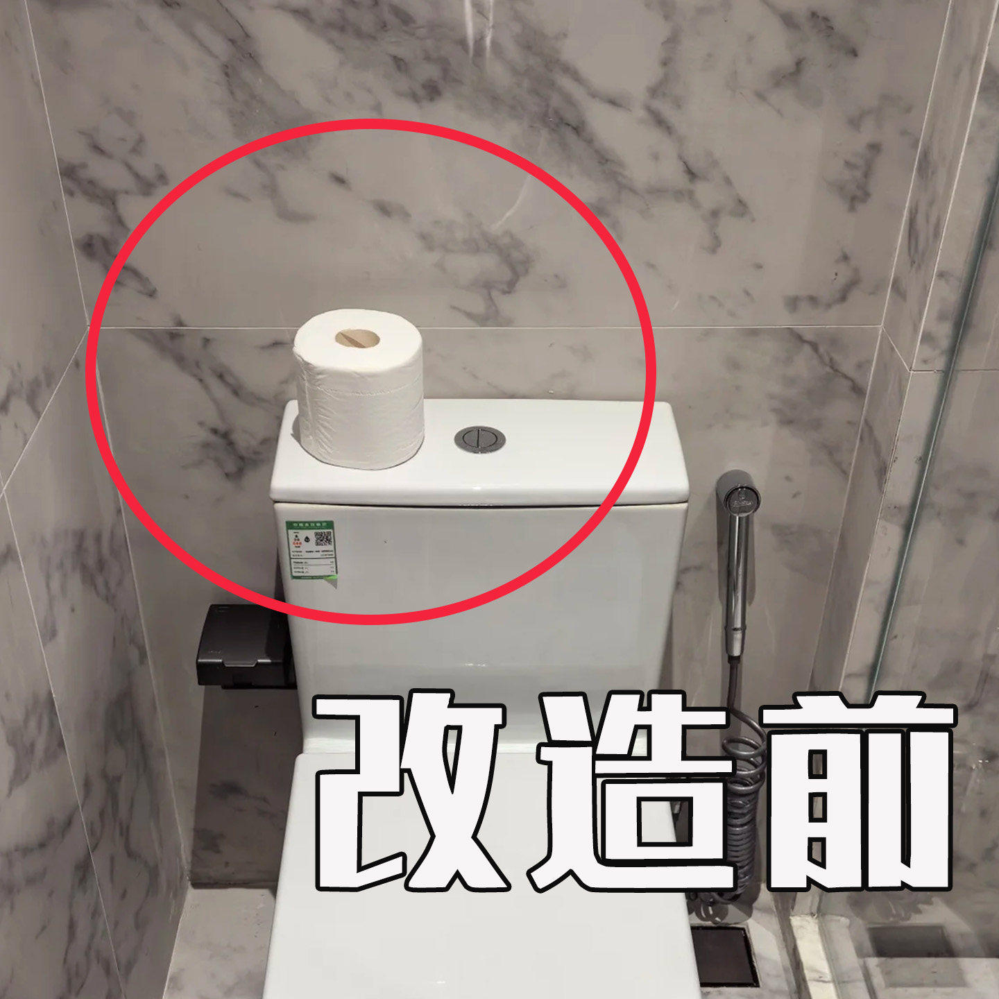 吸盘厕纸盒厕所纸巾盒壁挂式浴室卷纸挂架抽纸放置盒微波炉清洁器