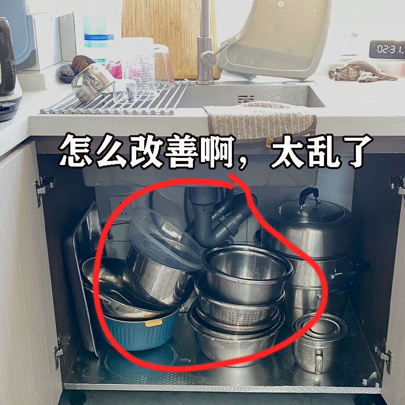 厨房置物架锅具收纳架多层橱柜下水槽分层放锅架储物架配菜备菜盘,厨房/烹饪用具,配菜/备菜盘,淘宝优惠券,粉丝福利购,淘宝优惠卷