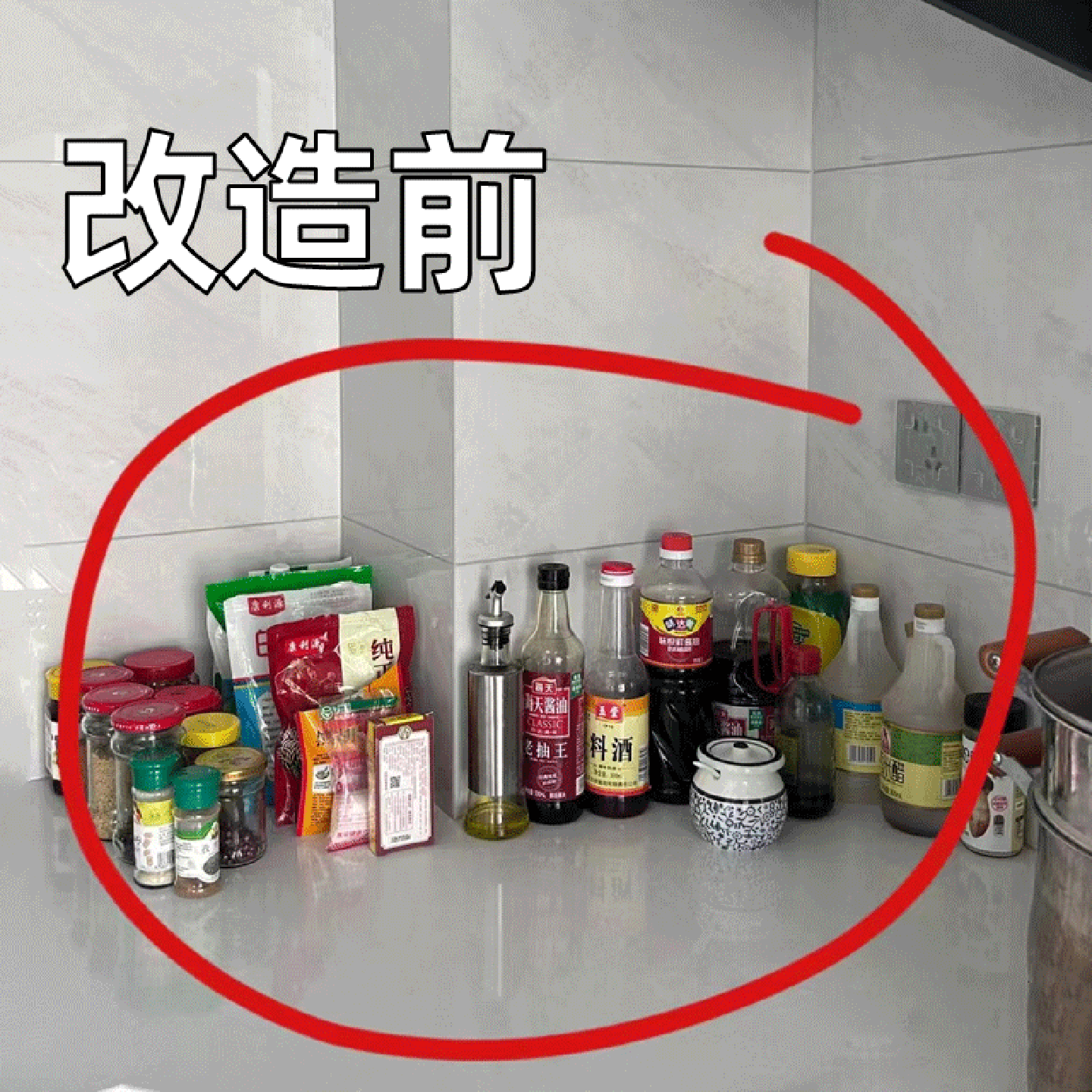 厨房吸盘置物架调料架壁挂墙上佐料调味料品罐收纳架子配菜备菜盘