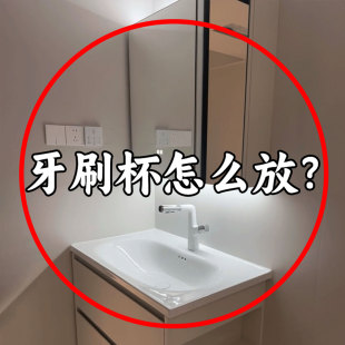 吸盘牙刷置物架卫生间壁挂式 漱口杯挂架牙杯电动牙刷架牙刷牙杯架