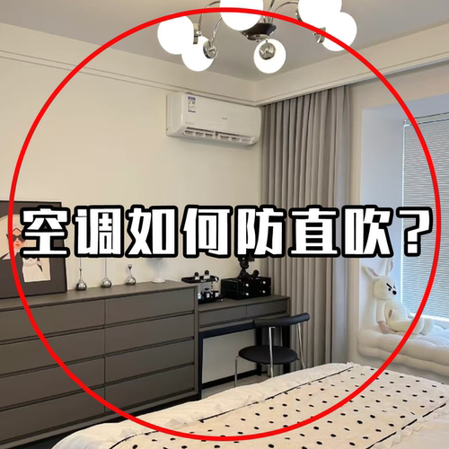 空调挡风板防直吹壁挂通用遮风板出风口隔热冷气导风罩水槽沥水袋