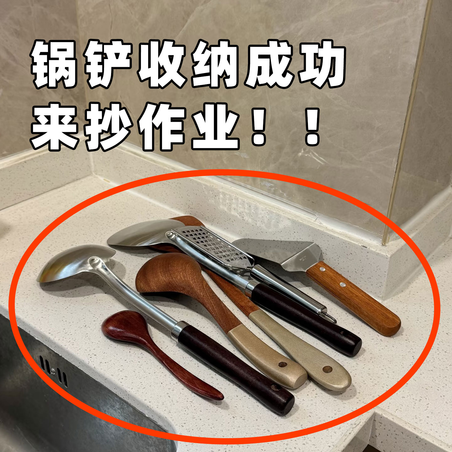 厨房旋转挂钩免打孔锅具勺子收纳架家用锅铲架置物架微波炉清洁器