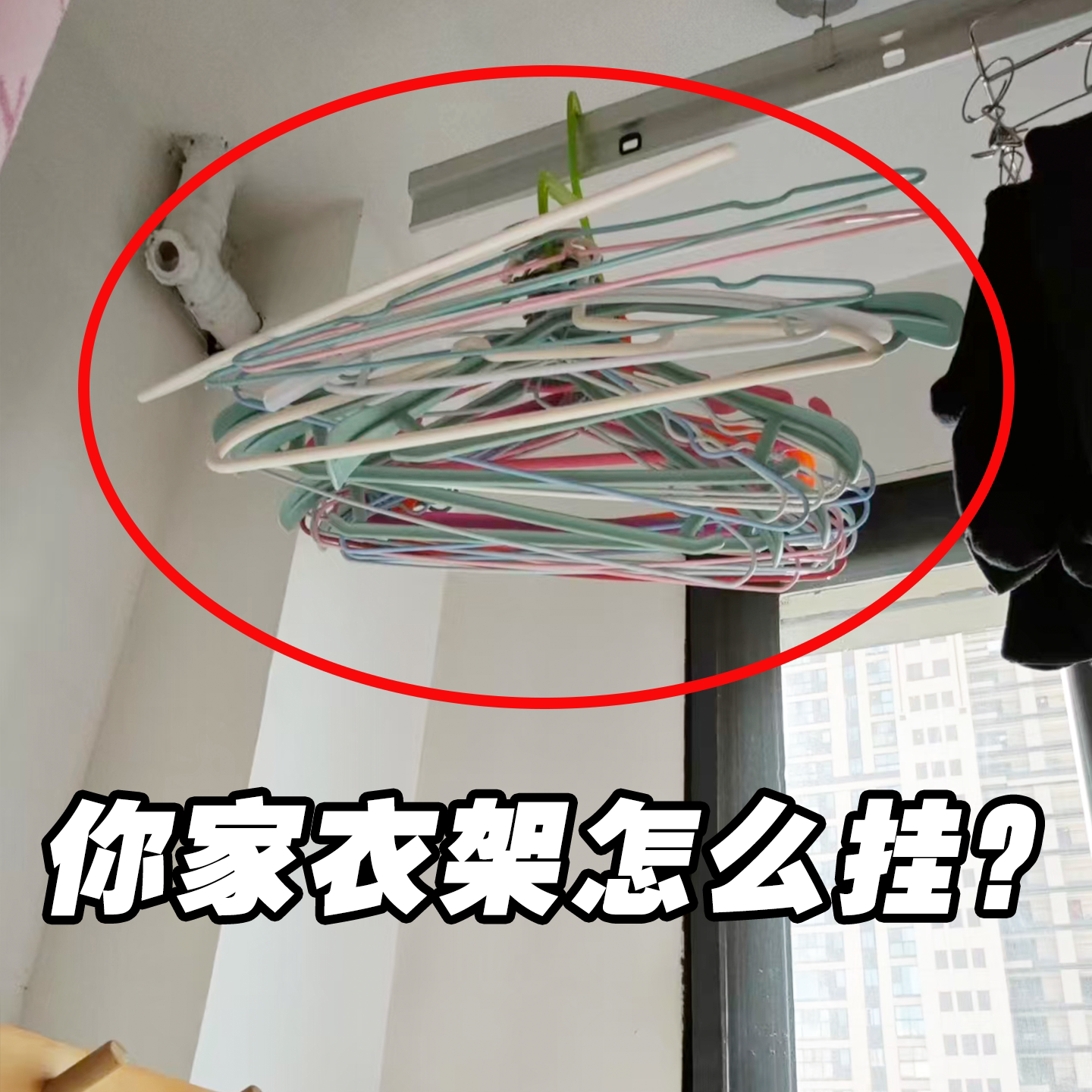 强力吸盘衣架挂杆置物家用卧室多功能免打孔折叠伸缩收纳塑料衣架