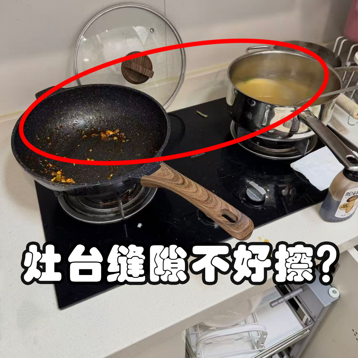 台面防磕保护硅胶防滑垫水槽边洗锅减震防刮垫厨房挡缝隙垫锅盖架