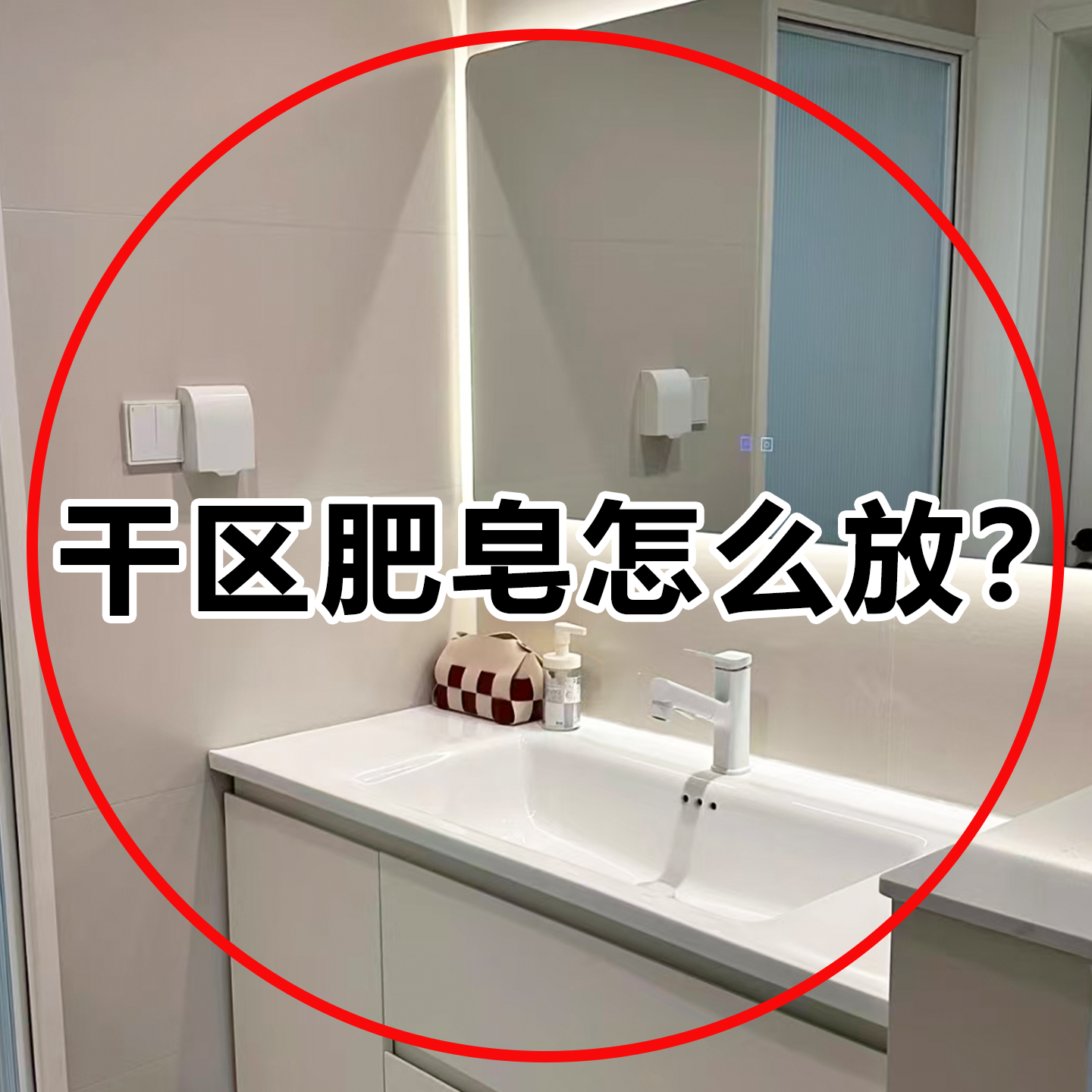 吸盘肥皂盒壁挂香皂盒置物架卫生间免打孔新款沥水架微波炉清洁器