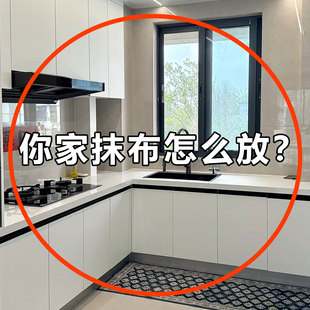 多杆旋转收纳架家用水龙头沥水架抹布架 吸盘厨房抹布置物架壁挂式