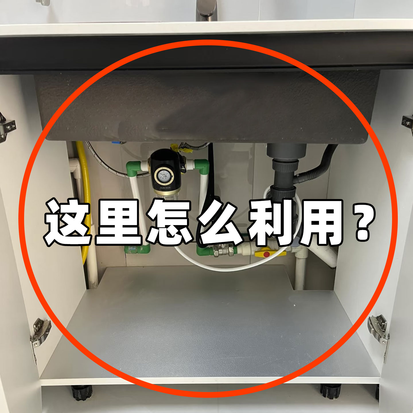 不惧高锅！可调节多层锅架