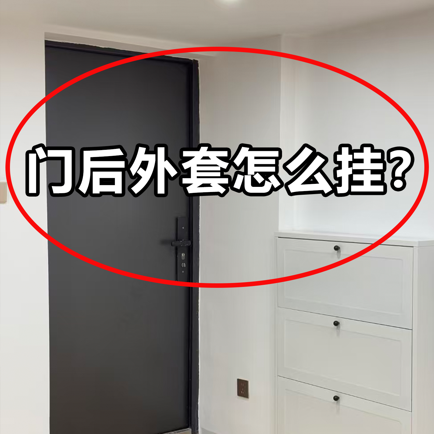 门后怎么收纳？挂衣钩门后试衣间免打孔壁挂衣服架毛绒玩具收纳桶,收纳整理,毛绒玩具收纳桶/箱,淘宝优惠券,粉丝福利购,淘宝优惠卷
