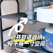 厨房可伸缩下水槽置物架橱柜分层架储物架层架多功能锅架收纳架子