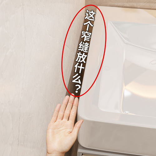 【吸盘式】卫生间置物架免打孔
