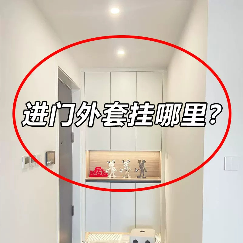 吸盘门后挂钩强力粘胶免打孔置物架钩子入户门收纳毛绒玩具收纳桶