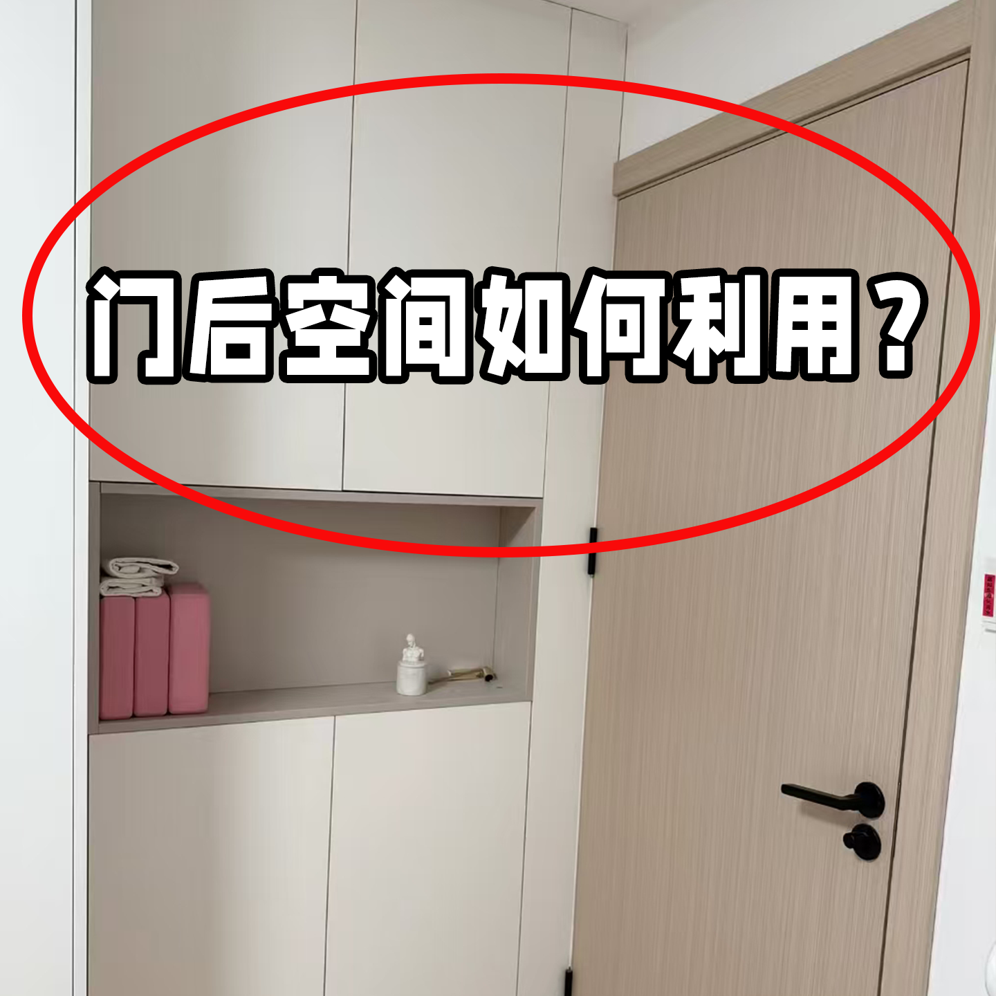 吸盘门后挂衣架挂钩衣帽包架一排壁挂式门上收纳置物架挂门置物架,收纳整理,挂门置物架,淘宝优惠券,粉丝福利购,淘宝优惠卷