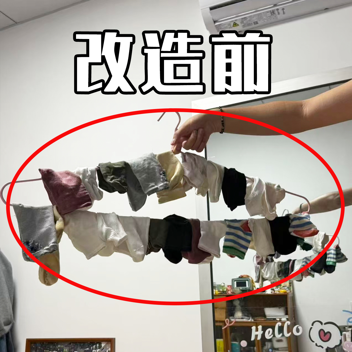 吸盘袜子晾晒架多夹子晾衣架