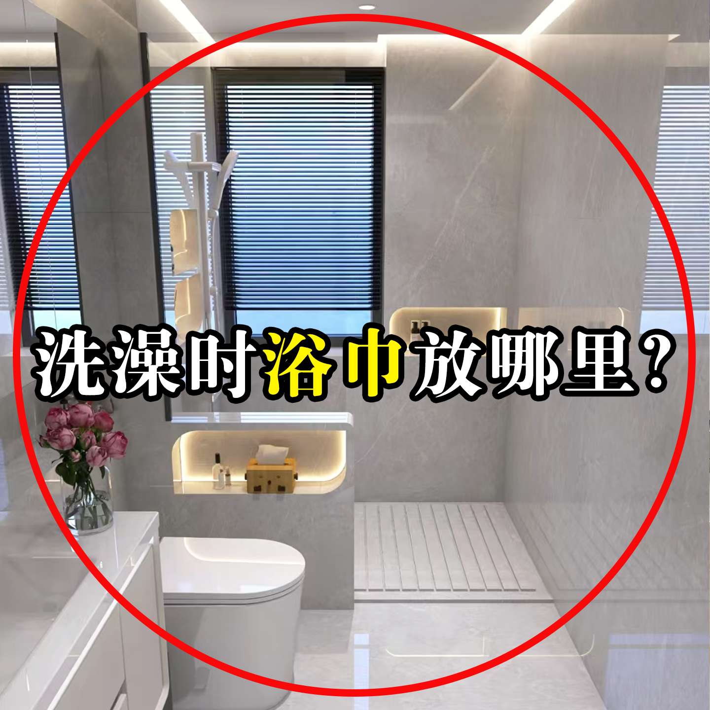 枪灰毛巾架免打孔卫生间置物架壁挂一体式洗手间厕所浴巾架备菜盘