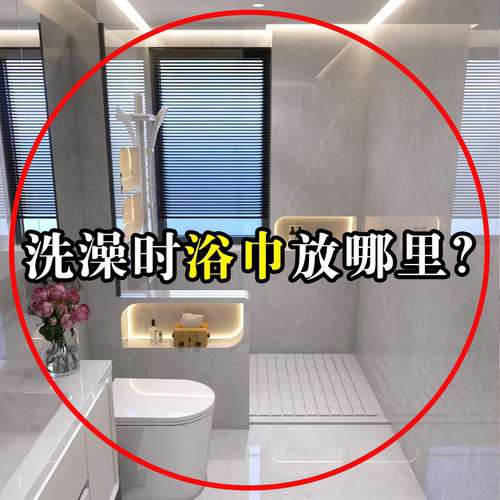 毛巾架免打孔卫生间浴室置物架壁挂式洗手间厕所浴巾架浴缸置物架