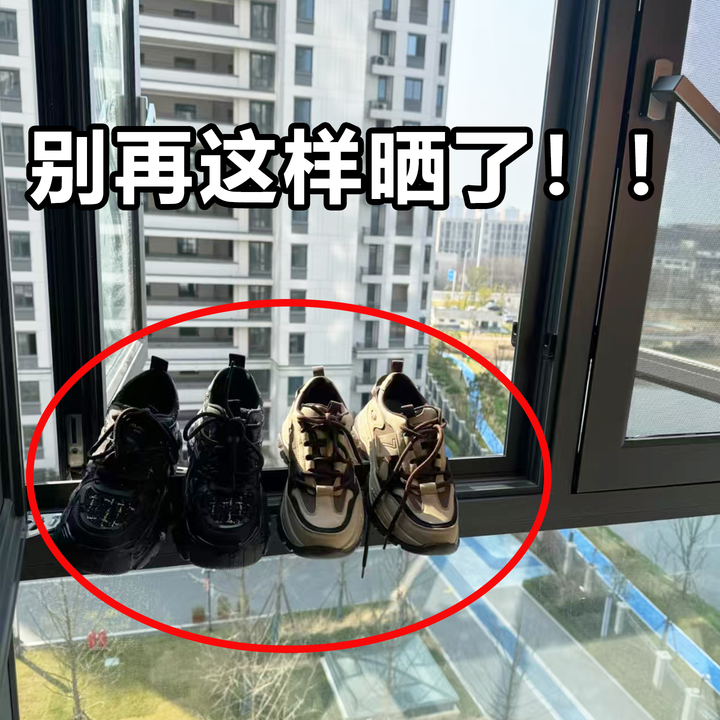 晾鞋架阳台室内室外免打孔简易凉鞋神器吸盘可折叠晒鞋架金属衣架