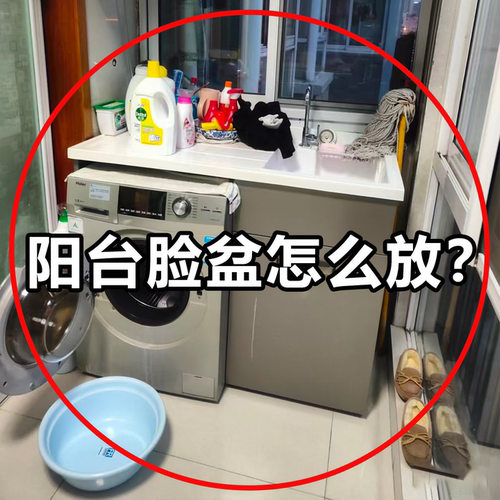 免打孔吸盘脸盆收纳架壁挂式浴室挂架脸盆架盆子挂钩微波炉清洁器