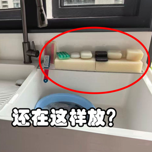 卫生间吸盘肥皂盒壁挂式香皂盒家用浴室沥水海绵擦置物水槽沥水袋