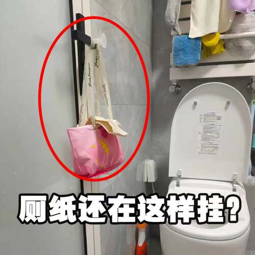 吸盘纸巾盒卫生间壁挂式洗脸巾收纳盒抽纸盒卷纸架吹风机置物架