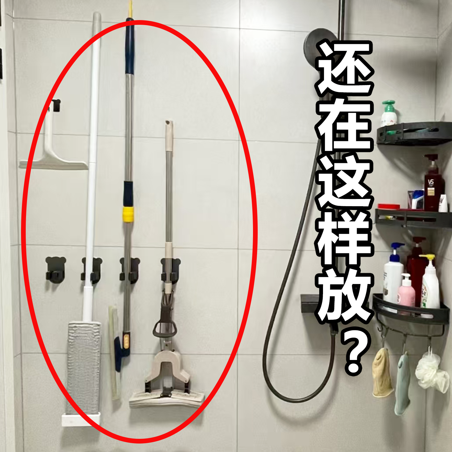 吸盘拖把壁挂夹免打孔浴室门后拖把夹多功能拖把架挂钩浴缸置物架